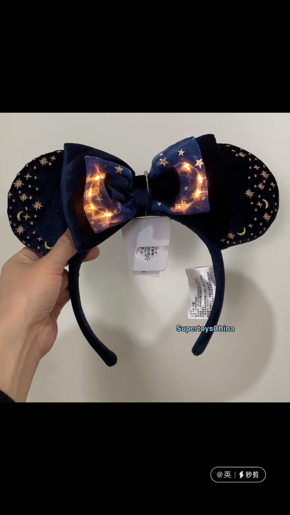 SHDL - Minnie Mouse Stars Light Up Ear Headband