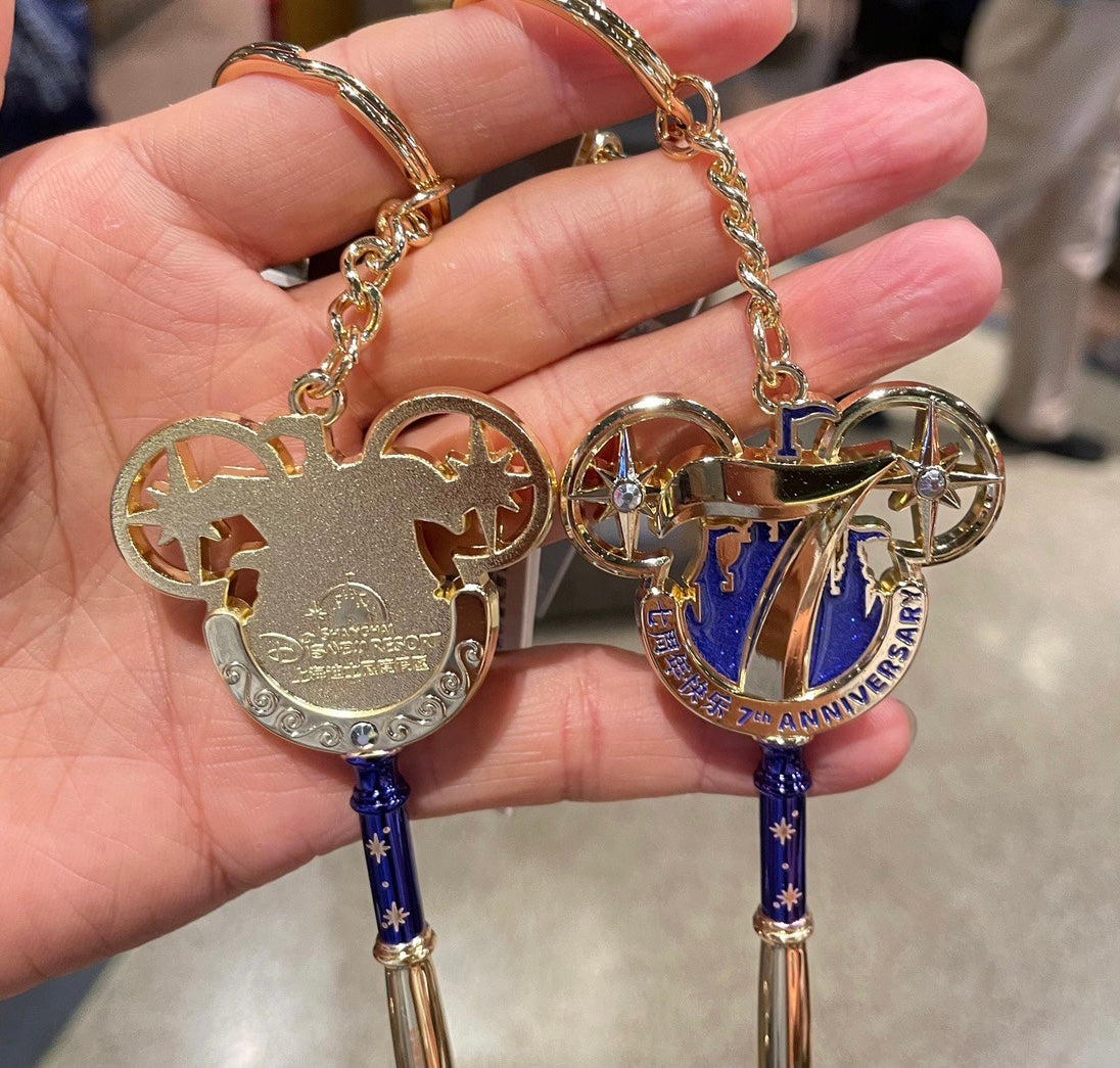Disney authentic 2023 Metal Key Keychain 7th anniversary Disneyland exclusive