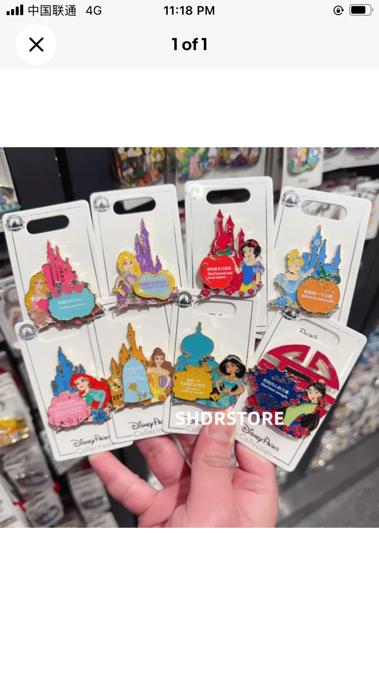 Disney Pin 2023 Princess Castle 8pcs set Disneyland Shanghai exclusive
