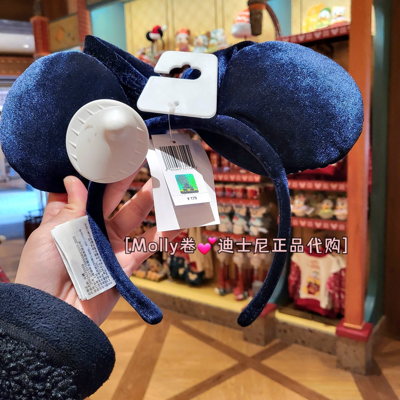 Shanghai Disney Lightning Headband Blue Minnie shining light up ear
