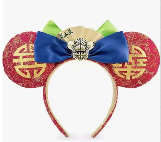 Disney Parks Exclusive Mulan Minnie Mickey Ears Headband New with Tags