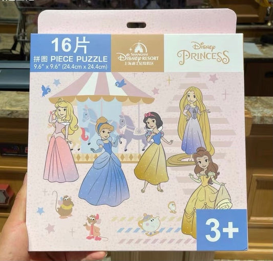 Disney Princess 16 pieces puzzle 9.6”*9.6”