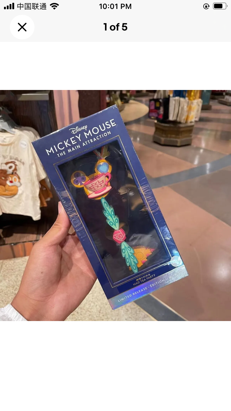 Shanghai Disney 2022 March The Main Attraction Space Mountain Mickey Mouse Key