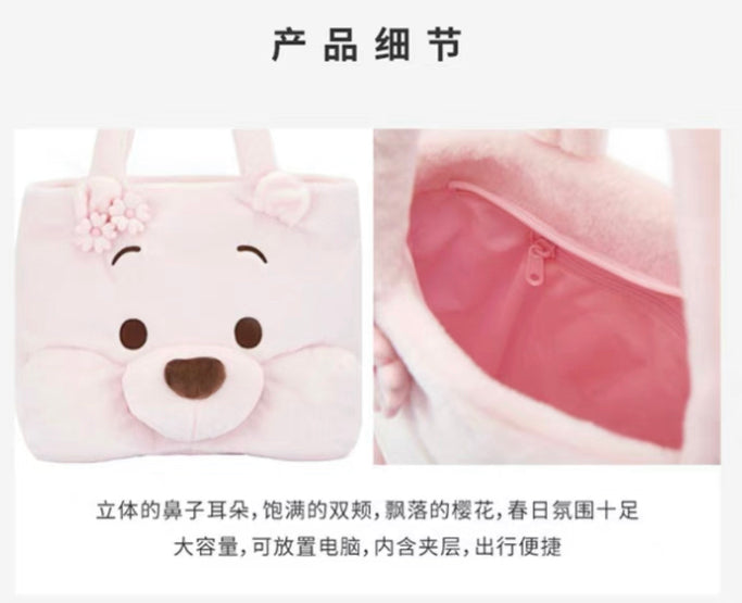 Disney authentic Winnie the pooh sakura pink Plush Soft Shoulder tote Bag