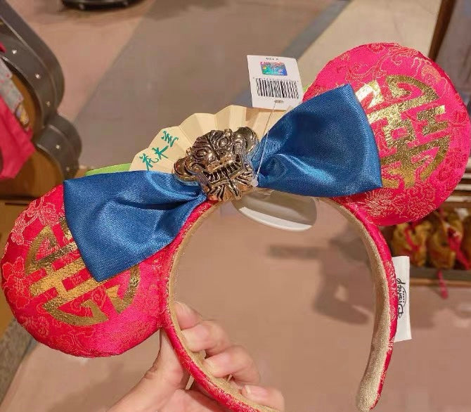 Disney Parks Exclusive Mulan Minnie Mickey Ears Headband New with Tags