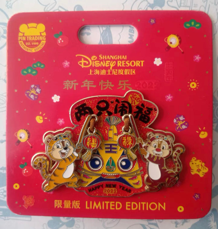Shanghai Disney 2022 Lunar Tiger New Year Chip Dale Pin Trading Limited Edition