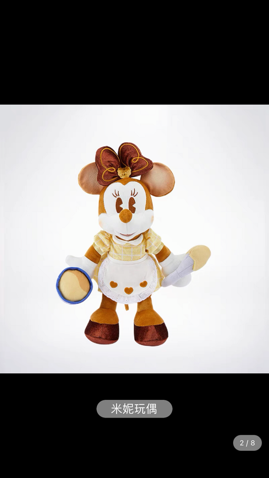 Disney authentic 2023 Minnie Mouse cookie valentine's plush 15inch