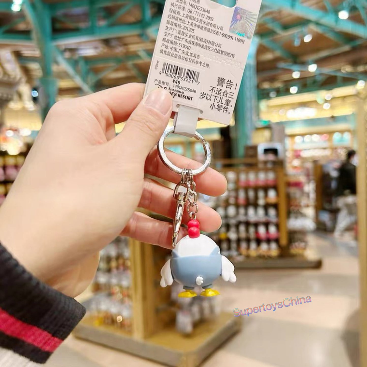 Disney Park Toy Story 2 Toy Barn Chicken Star Bean Cute Keychain Pendant