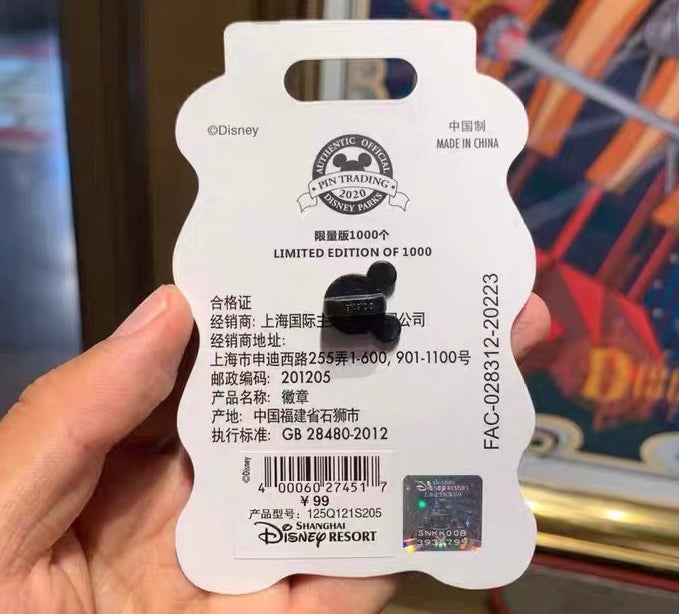 Shanghai Disney Into the Film Walt Disney Mickey Limited LE1000 Pin